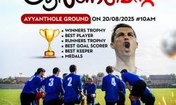 ഫുട്ബോൾ ടൂർണമെന്റ് 